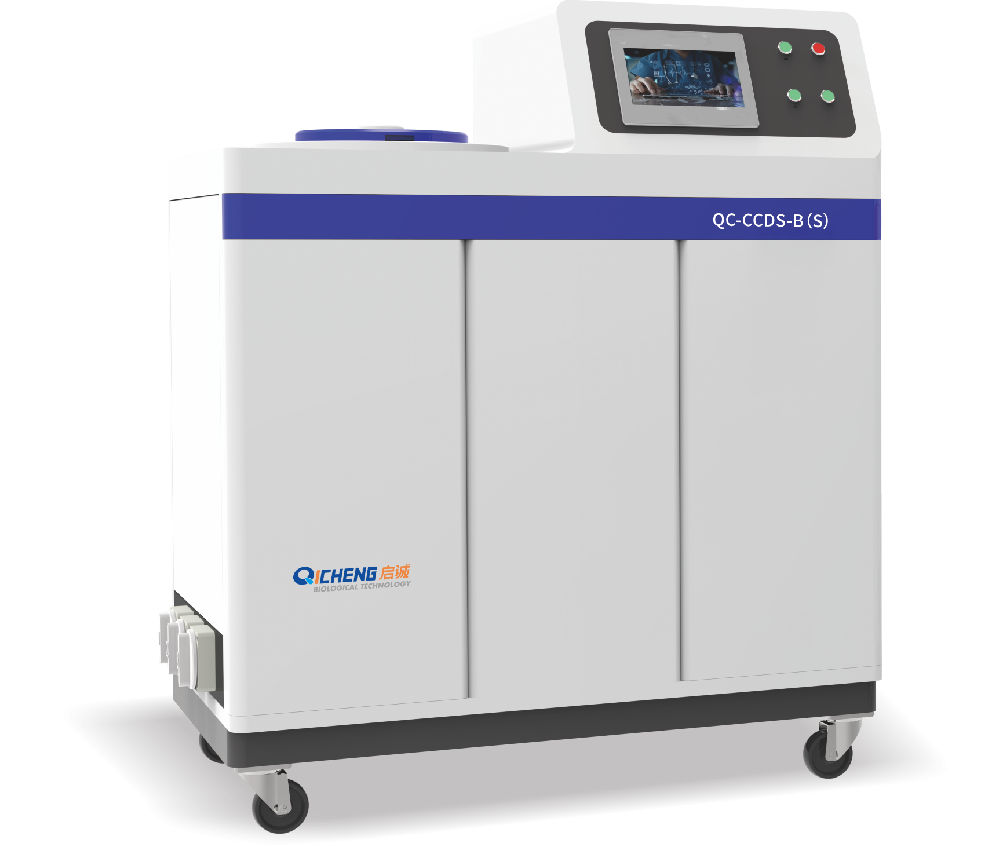 Centralized Concentrated Dialysate Supply System(CCDS)