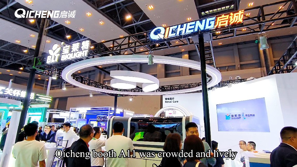 CCSN2024 | The Congress of the Chinese Society of Nephrology Opens,Qicheng Debuts New Products!